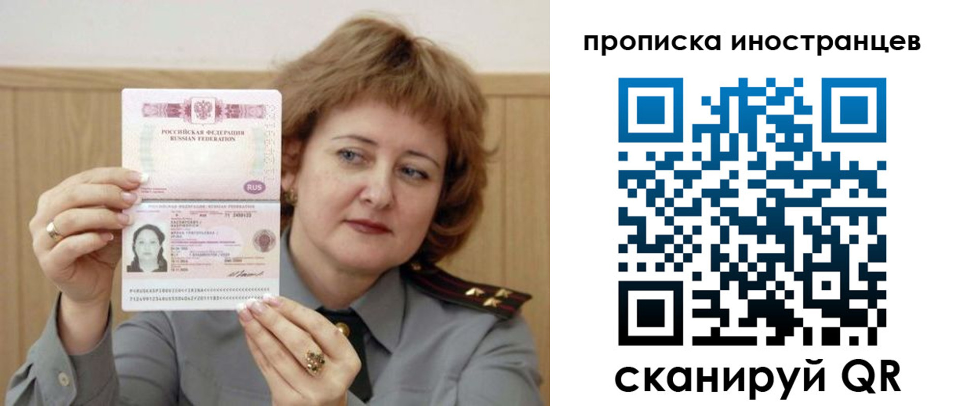регистрация для школы в Смоленске