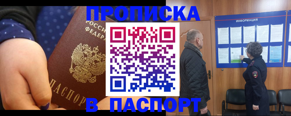 регистрация для школы в Смоленске